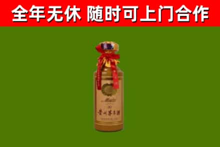宜良县烟酒回收30年茅台酒.jpg