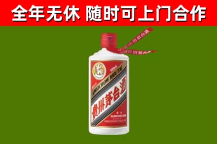 宜良县烟酒回收飞天茅台酒.jpg