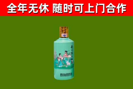宜良县烟酒回收24节气茅台酒.jpg