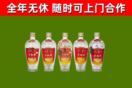宜良县烟酒回收公斤五粮液.jpg