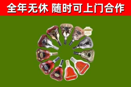 宜良县回收XO
